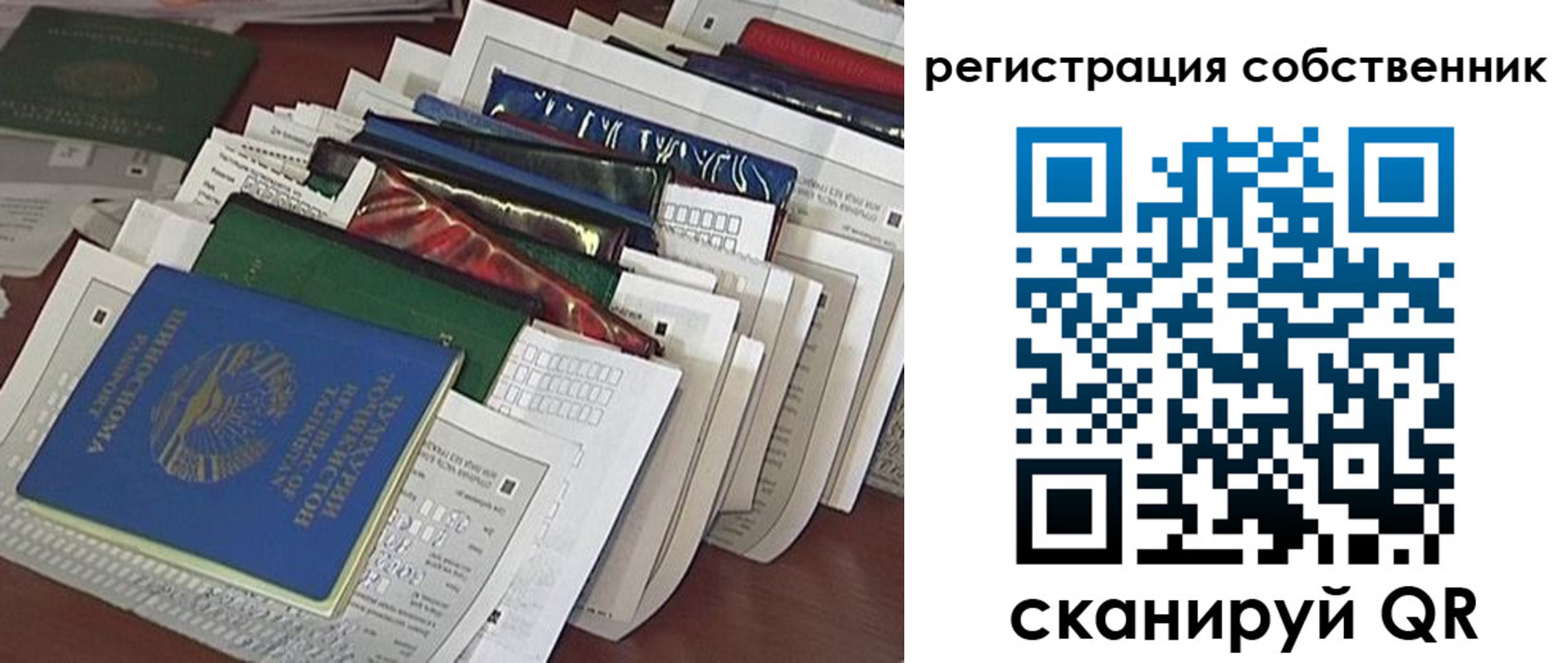 форма 3 в Мценске