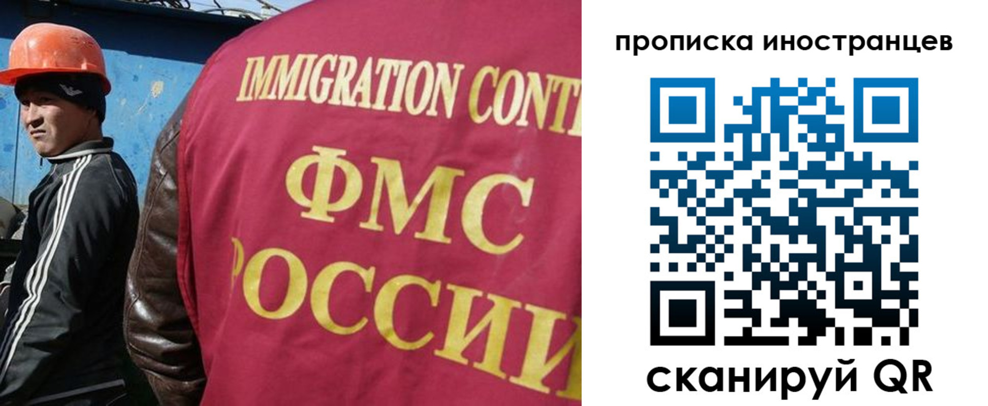 прописка для кредита в Мценске