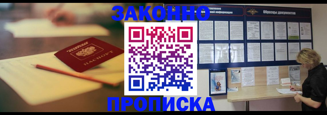 регистрация для школы в Мценске
